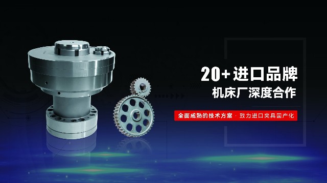 精密夹具：推动我国“齿轮智造”升级的关键要素